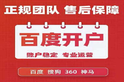 竞价推广技巧分享：成功案例剖析